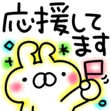 881323380