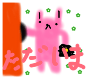 881328111