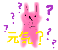 881328112