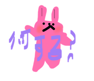 881328113