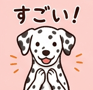 881330503