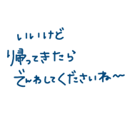 881335779