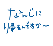 881335785