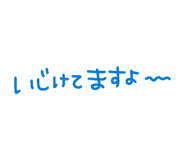 881335786