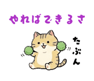 881343070