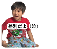 881345287