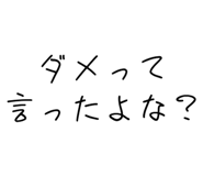 881345520