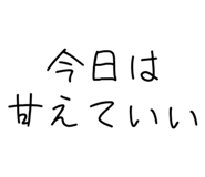 881345527
