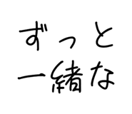 881345532
