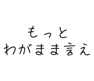 881345538