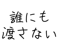 881345539