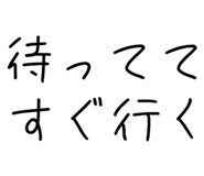 881345543