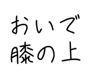 881345544