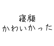 881345545