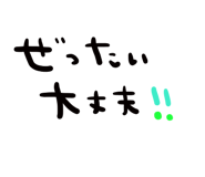 881345780