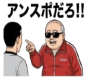 881345924