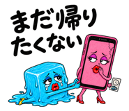 881348751