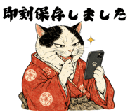 881349782