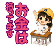 881349865