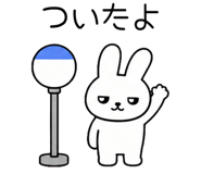 881366914