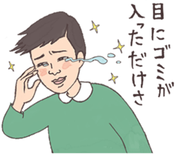 8813675