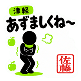 881367949