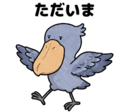 881368982