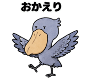 881368985