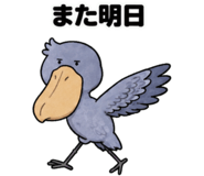 881368987