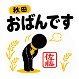 881370922