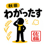 881370930