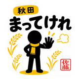 881370932