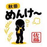 881370939