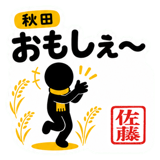 881370945