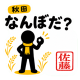 881370949