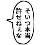 881389182