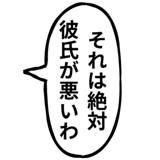881389186