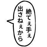 881389188