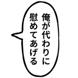 881389195