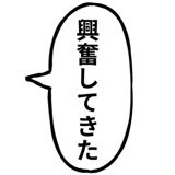 881389202