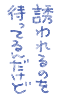 881391652