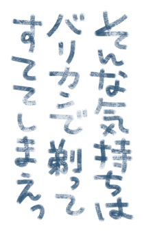 881391669