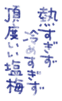881391673