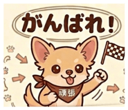 881399245