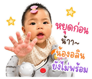 881407368