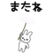 881408488