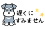 881408543