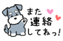881408550