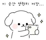 881413610