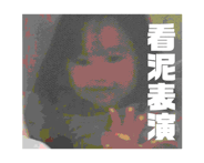 881415881